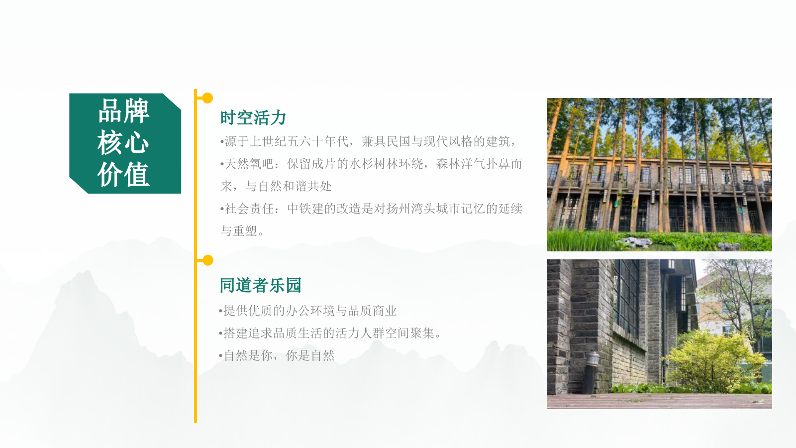 端午主题户外轰趴汇「当“树”玉到“艾”主题」活动策划方案.pptx_第6页