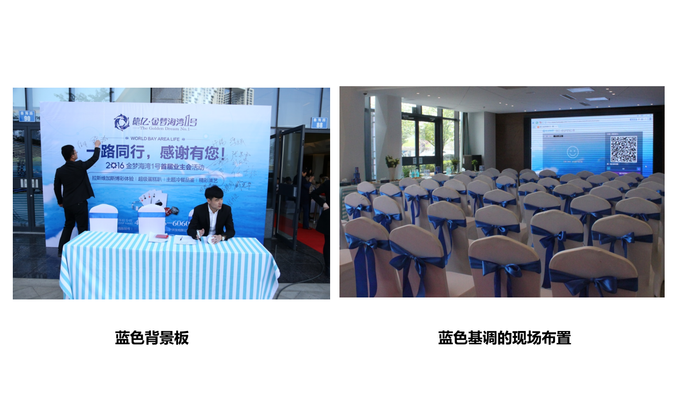 古香曼妙·欢粽时光端午节活动方案提报.ppt_第10页
