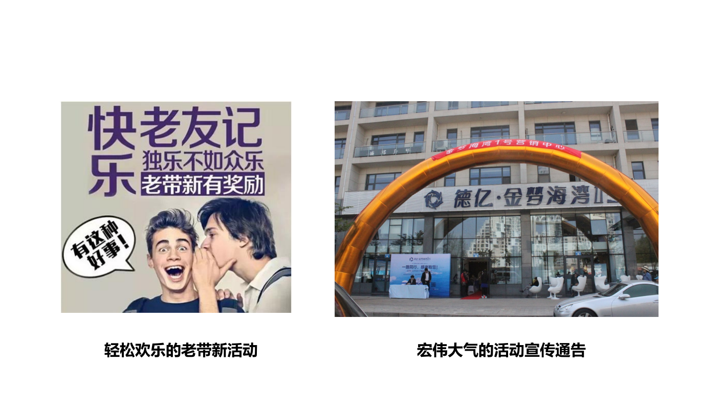 古香曼妙·欢粽时光端午节活动方案提报.ppt_第9页