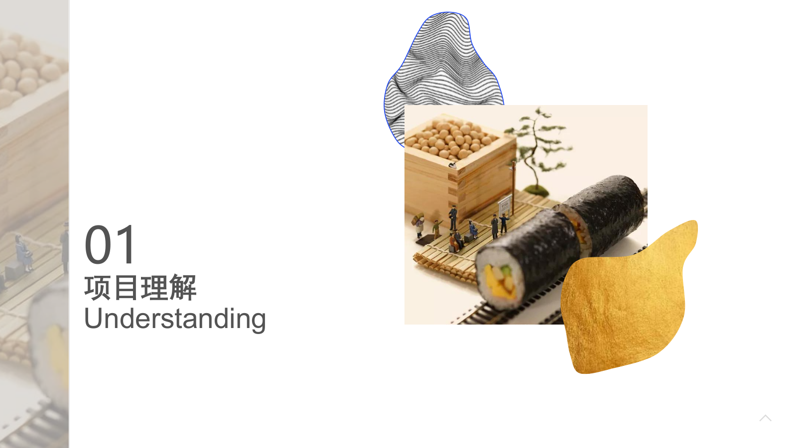 旅游景区端午节“龙舟竞渡 万粽齐心”主题活动策划方案.pptx_第2页