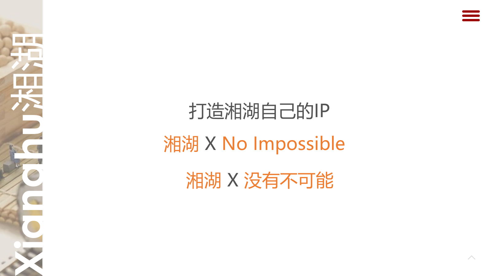 旅游景区端午节“龙舟竞渡 万粽齐心”主题活动策划方案.pptx_第9页
