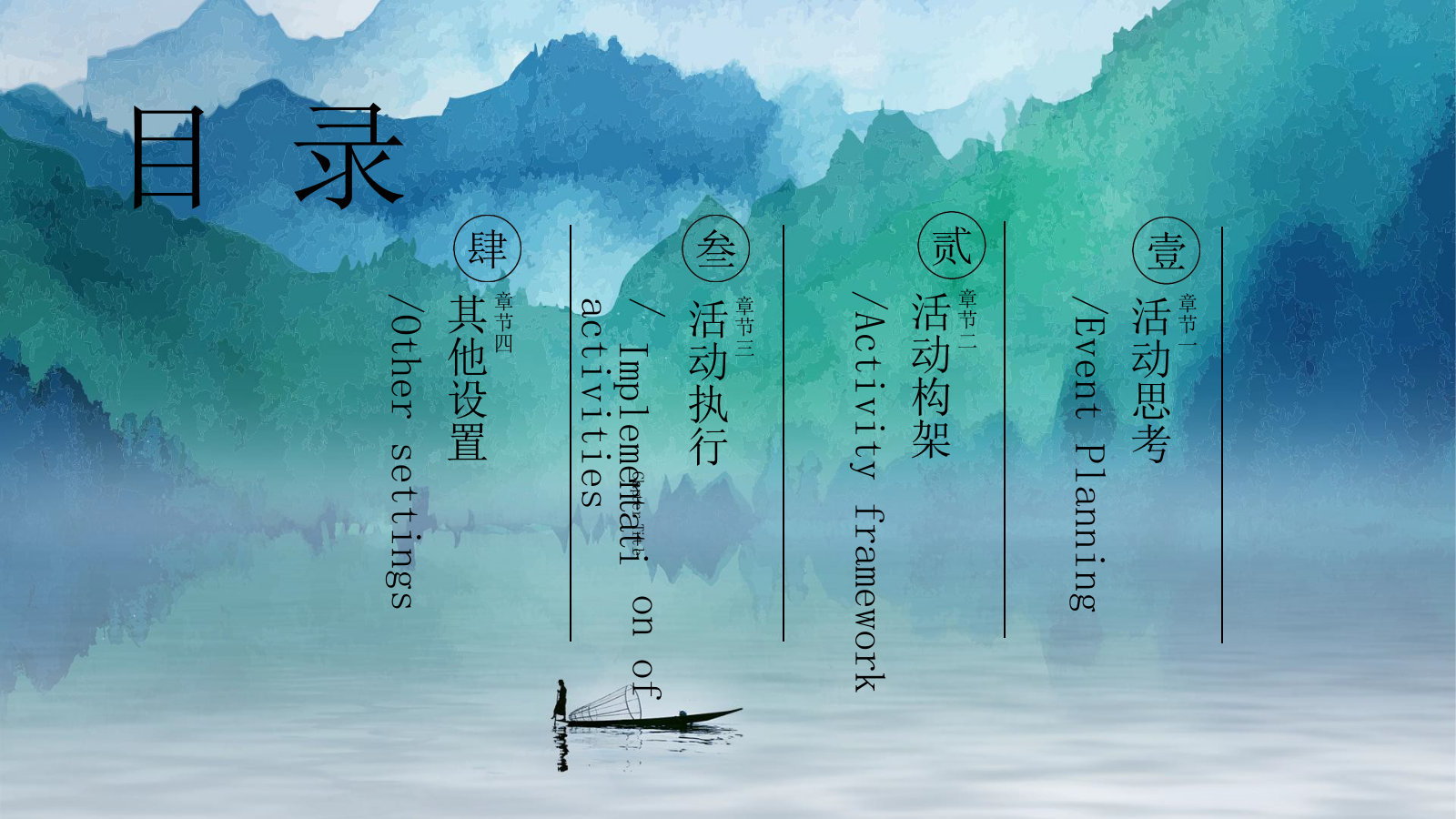 让生活与“粽”不同房地产楼盘端午节系列主题活动方案.pptx_第2页