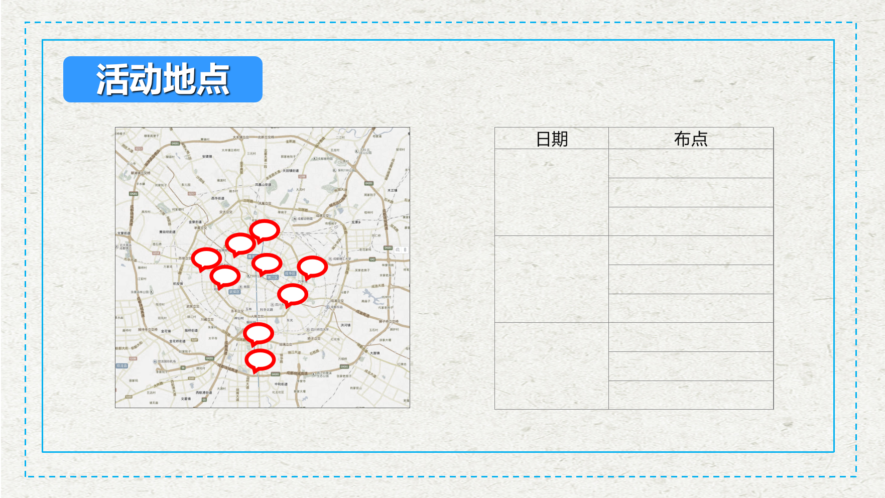 生活与服务品牌父子主题端午活动策划案.ppt_第9页