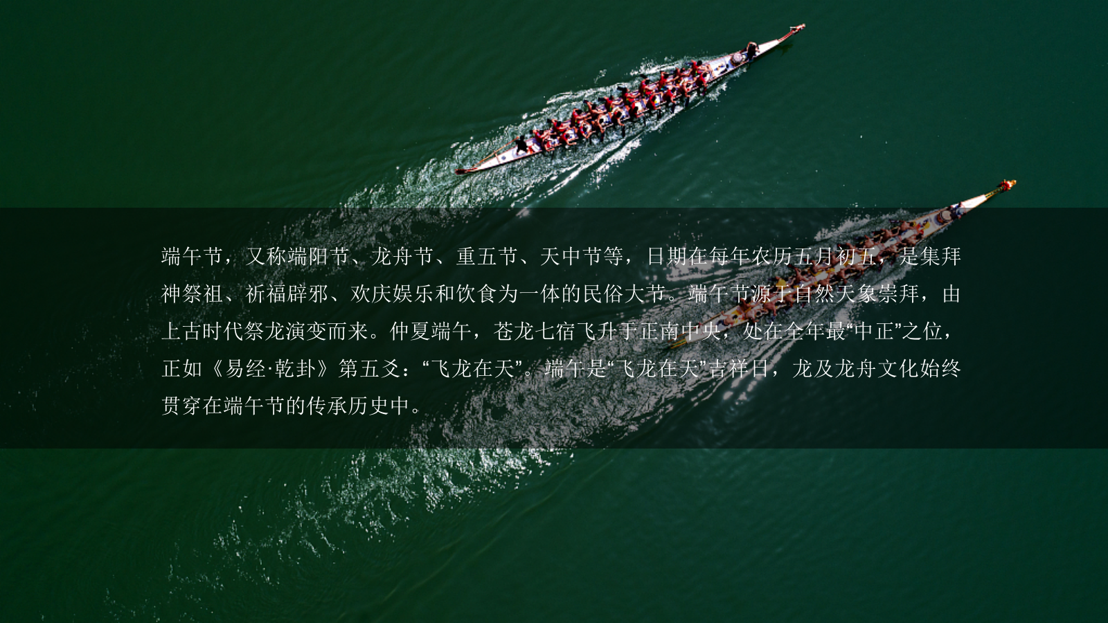 文旅项目端午系列（端午有礼，粽香市集主题）活动策划方案.pptx_第4页