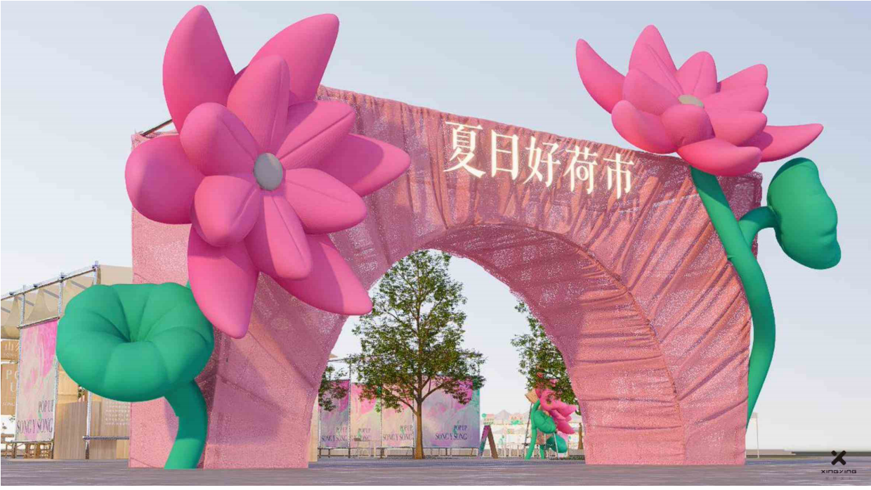 夏日好荷市端午限定荷主题市集.pdf_第10页