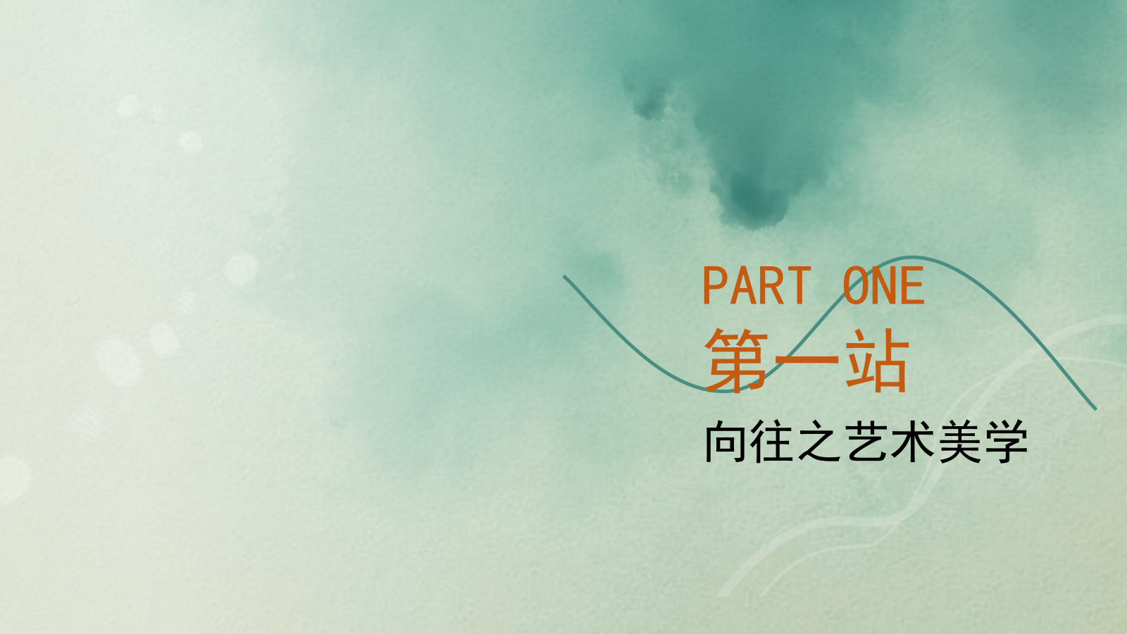 向往的星生活六月月度活动策划.pptx_第5页