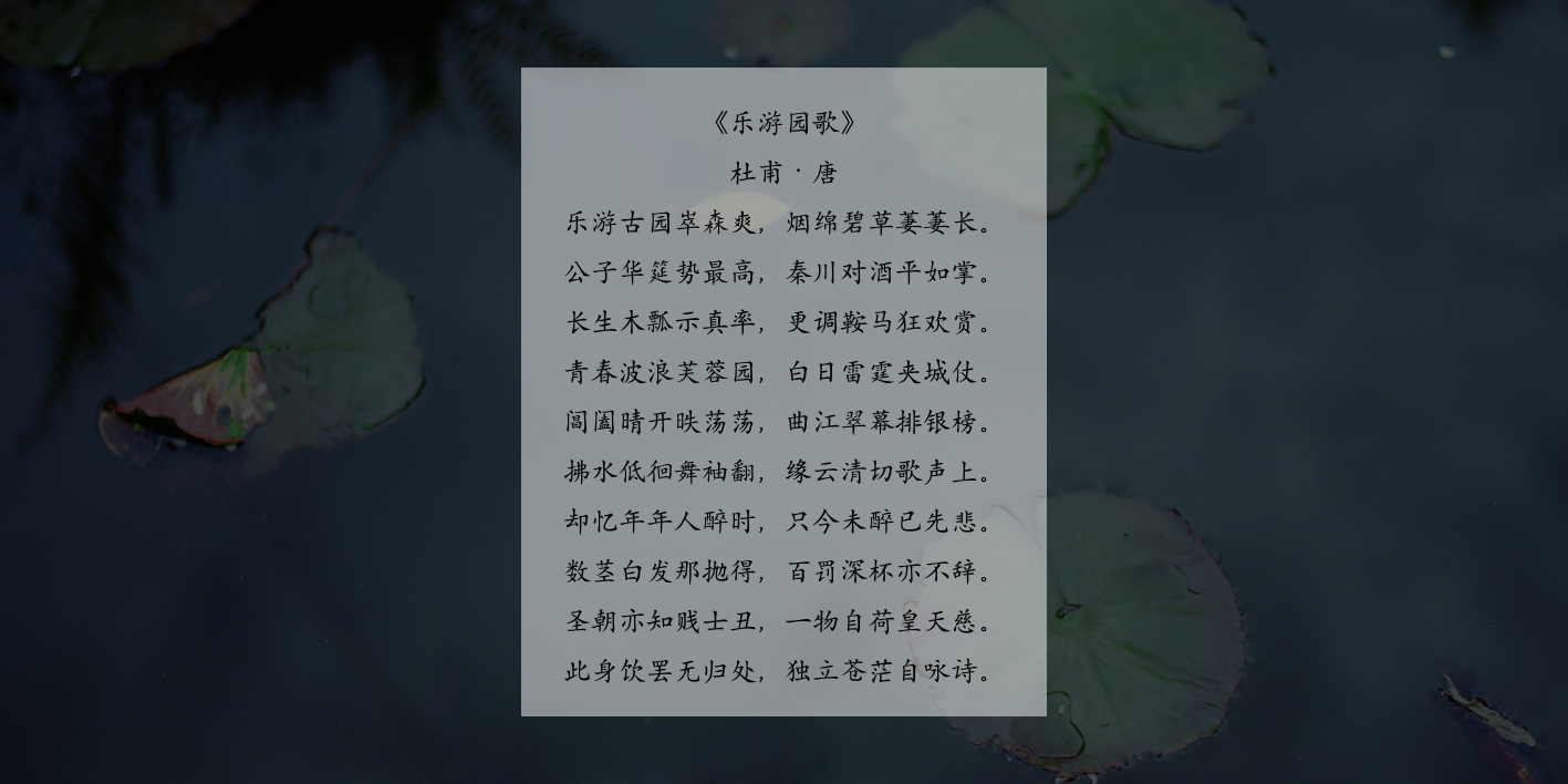 瑤琴雅韻 話端午——XXx项目端午园林开放展示策划方案.pptx_第4页