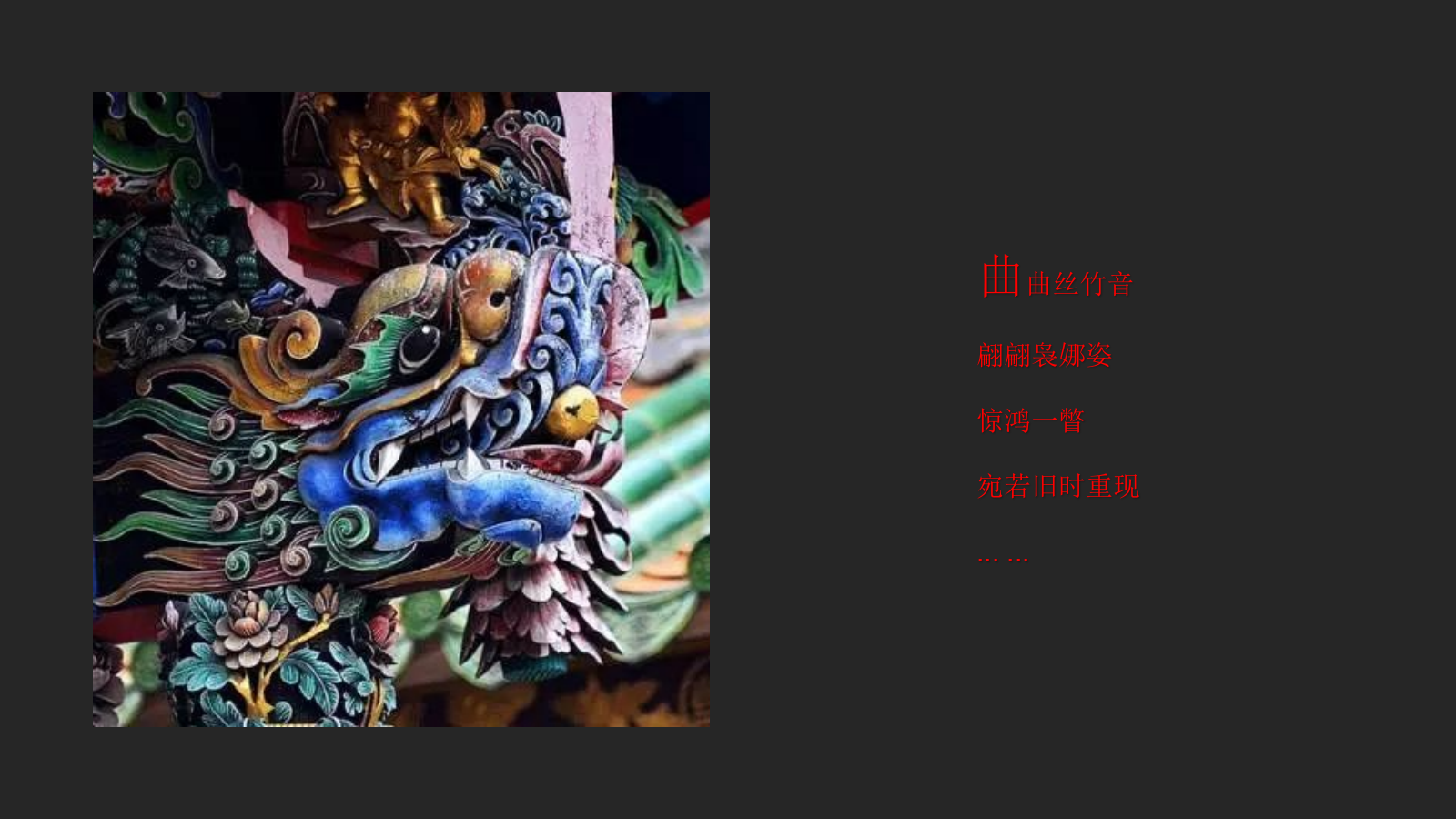 粽情满满 端午寻古 端午节粽子宴活动策划方案.pptx_第9页