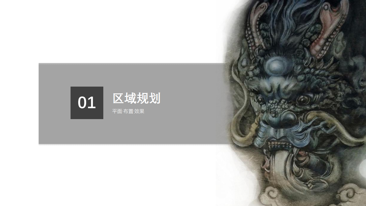 2020地产旅游夏季听海龙吟音乐节活动策划.pdf_第5页