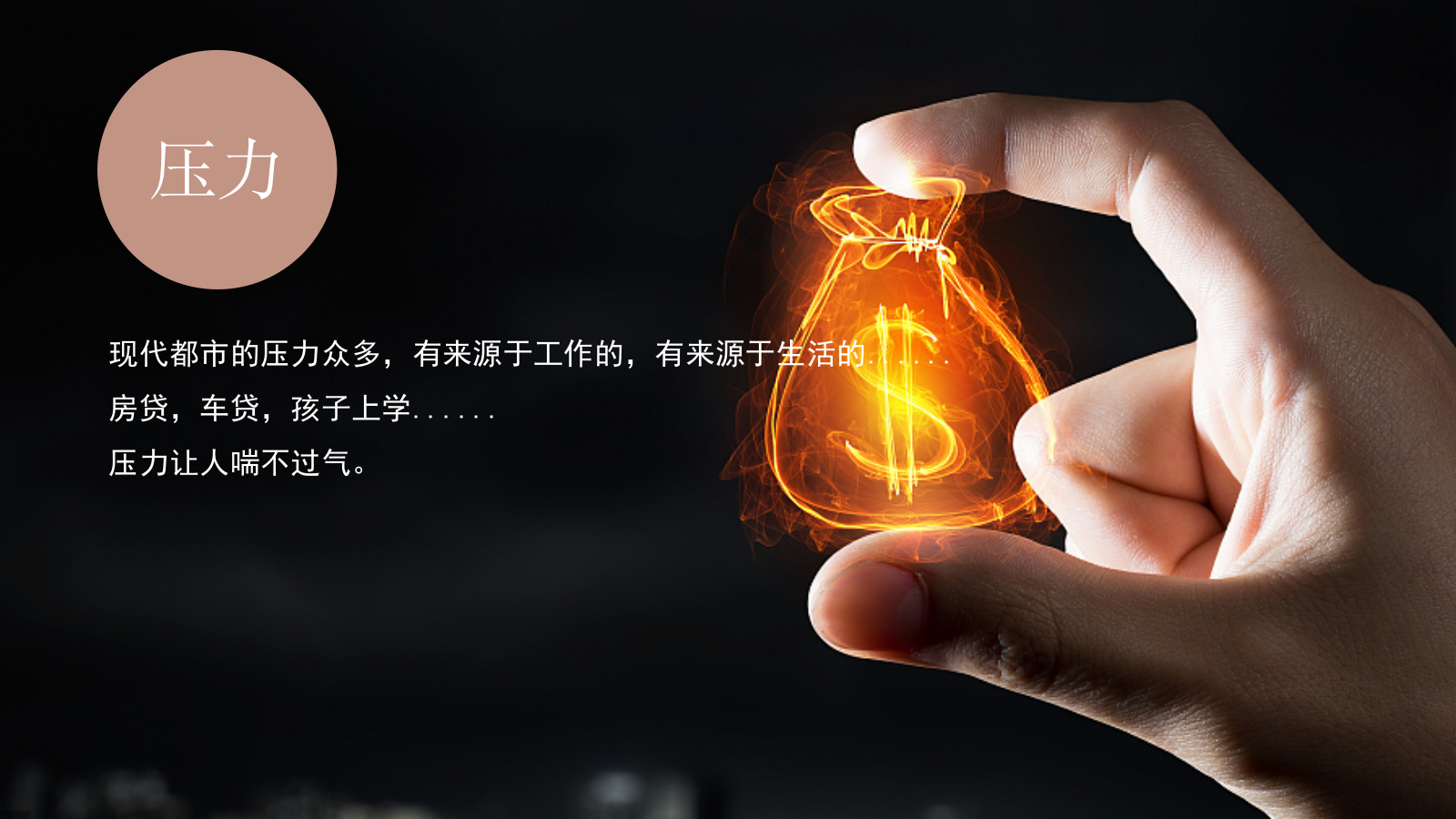 2020商业地产夏日彩虹跑（就要FUN肆主题）活动策划方案-71P.pptx_第2页