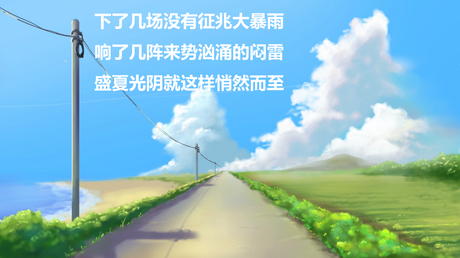 2020-地产项目「湖居生活 盛夏四重奏」活动策划方案-48页.pptx_第4页