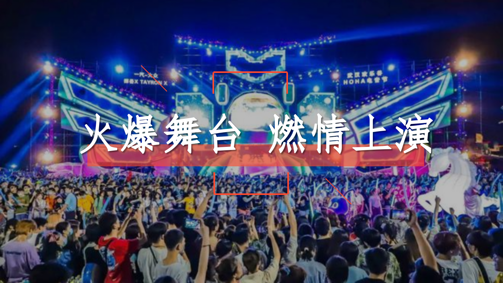 夏季龙虾啤酒节啤酒盛宴夏日狂欢夜活动策划.pptx_第5页