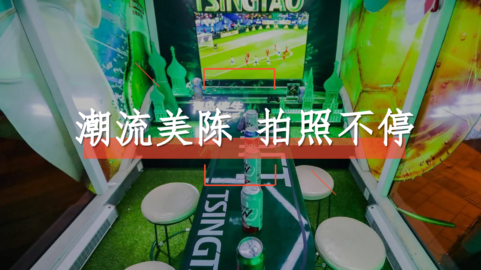 夏季龙虾啤酒节啤酒盛宴夏日狂欢夜活动策划.pptx_第7页