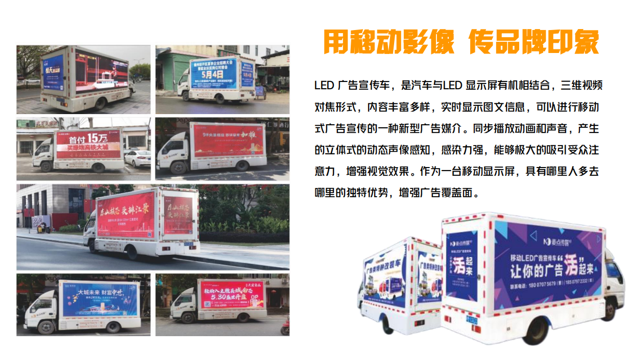啤酒品牌夏季趣味啤酒节“好酒不见”主题活动策划方案.pdf_第7页