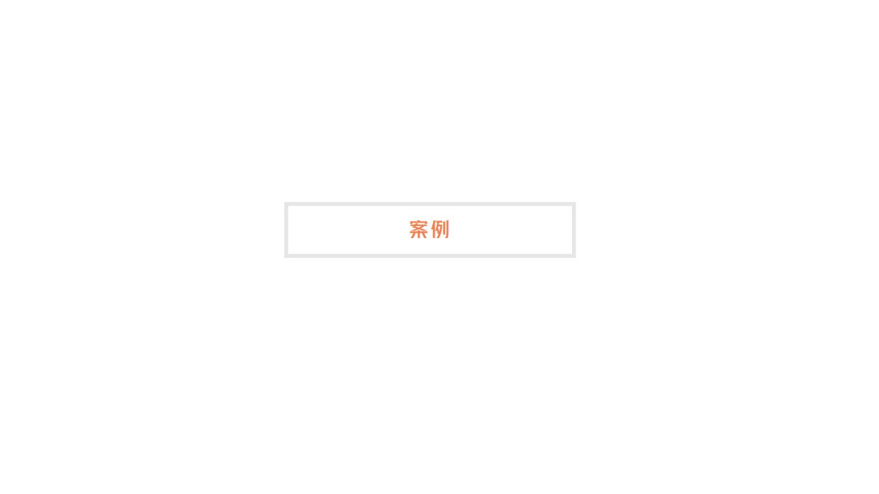啤酒品牌夏季趣味啤酒节“好酒不见”主题活动策划方案.pdf_第9页