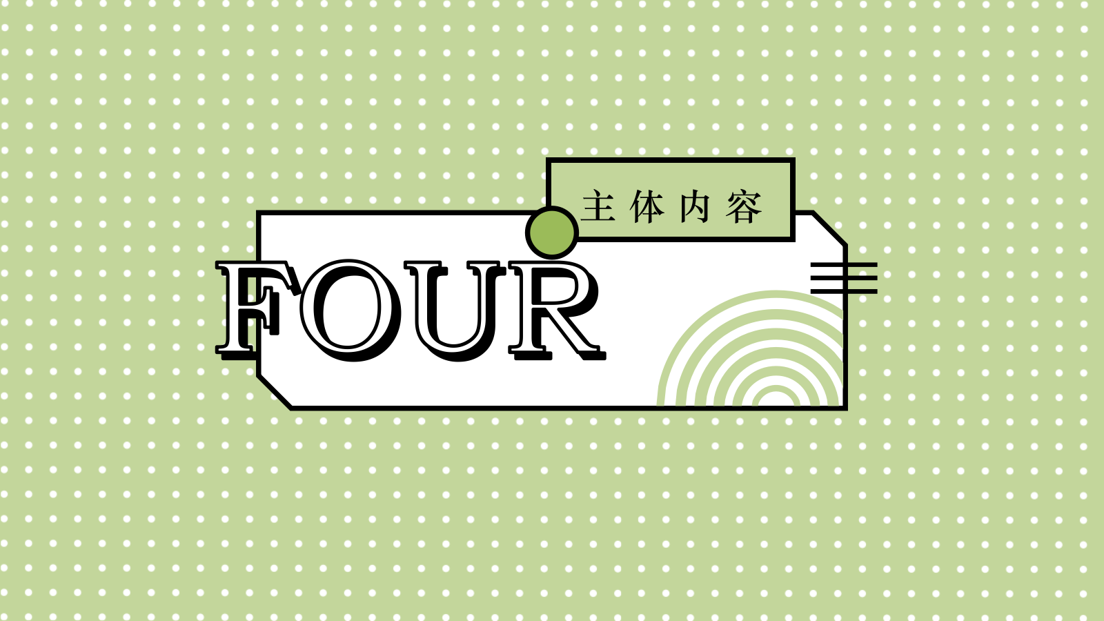 2021地产项暑假月度暖场系列（我们的夏天主题）活动策划方案-50P.pptx_第10页
