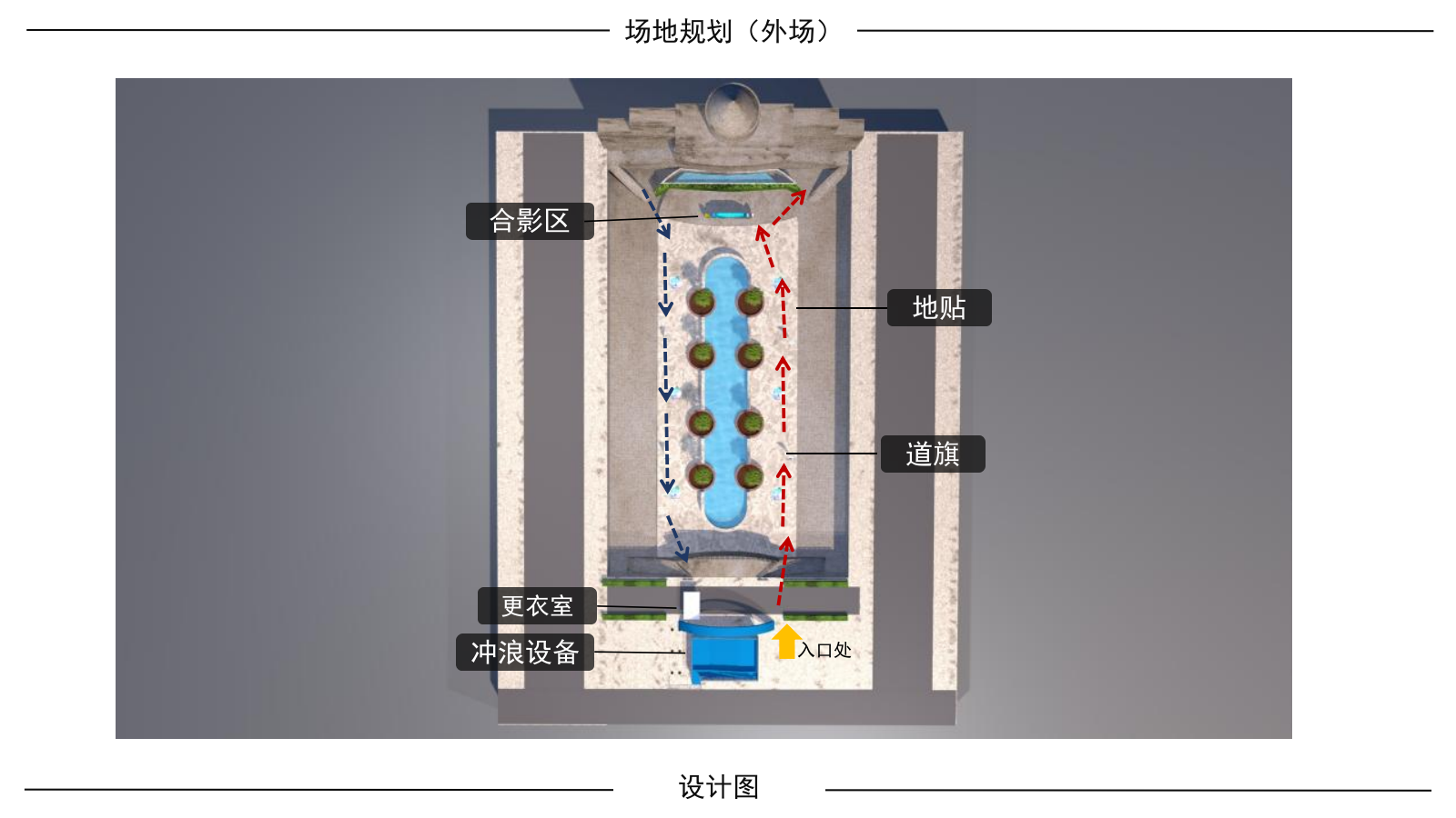 2021地产项目夏日造浪节活动策划方案-41P.pptx_第10页