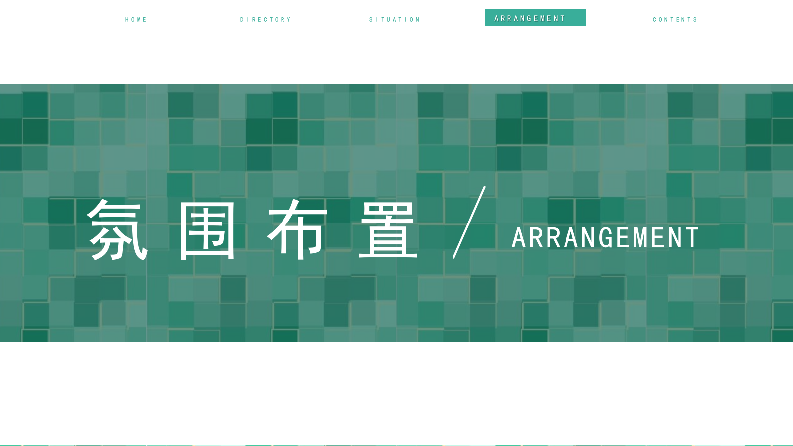 2021地产项目夏日造浪节活动策划方案-41P.pptx_第9页