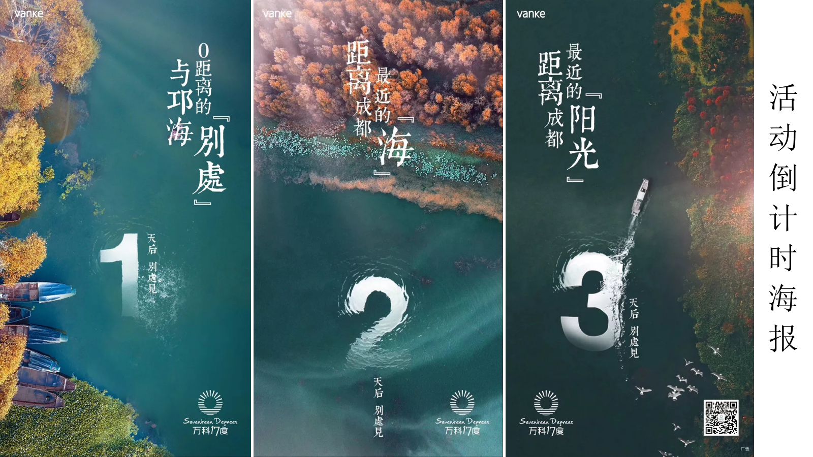 2021地产项目夏日清凉音乐烧烤嘉年华（美好生活季 泡泡大作战主题）活动策划方案-51P.pptx_第10页