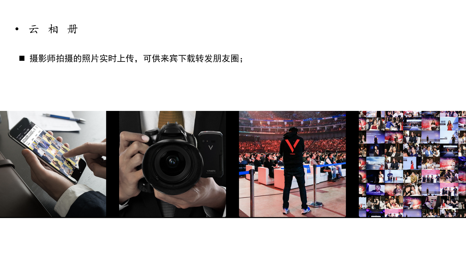 地产周末暖场活动方案（夏日纳凉）.pptx_第10页
