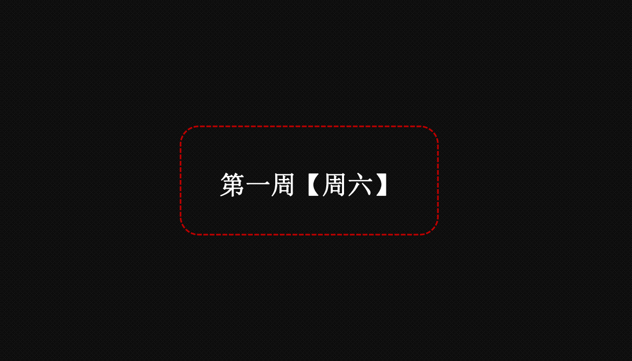 夏日缤纷果趴活动策划方案.pdf_第9页