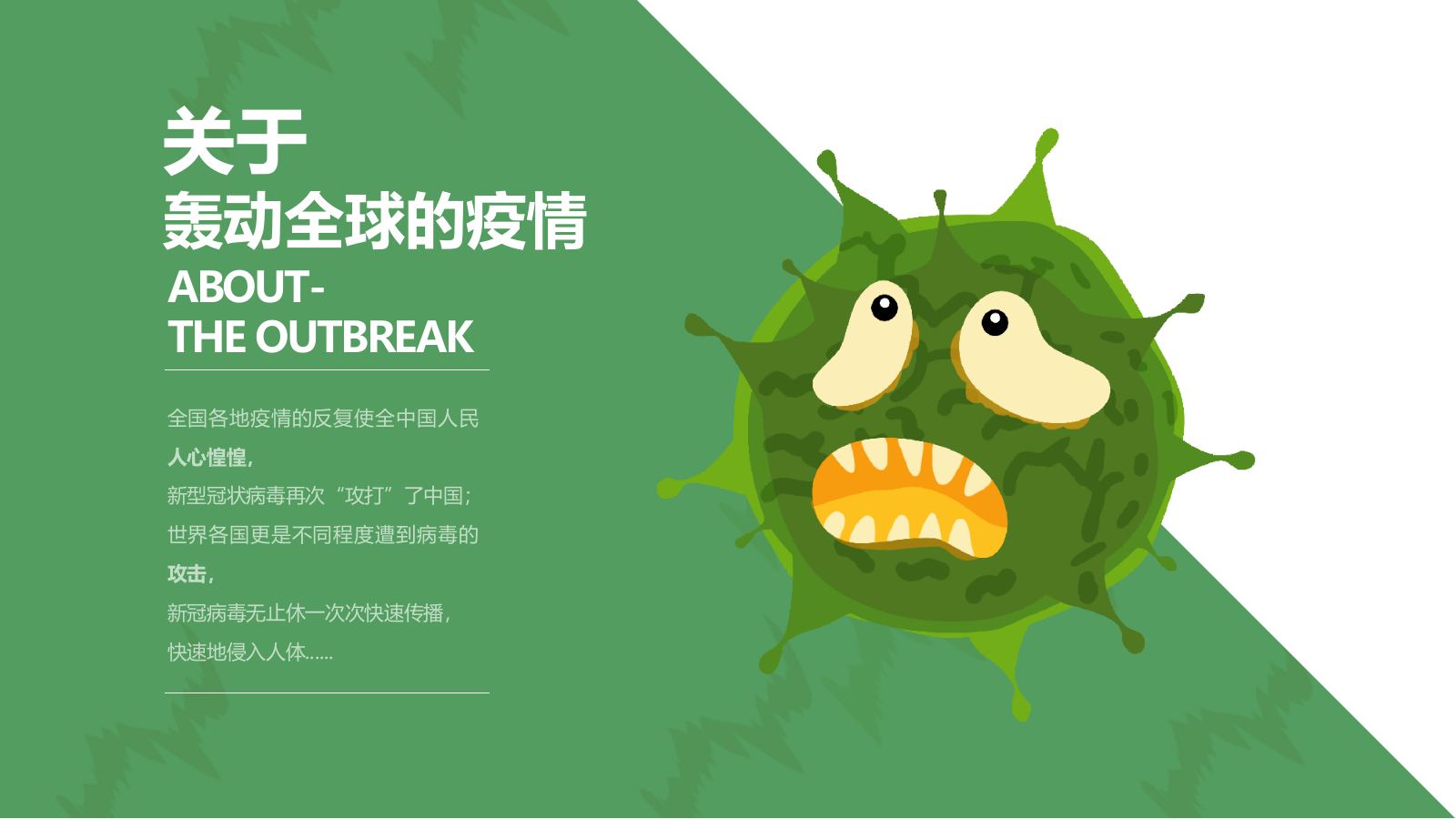 夏季公园拾光露营节观影会活动策划方案.pptx_第5页