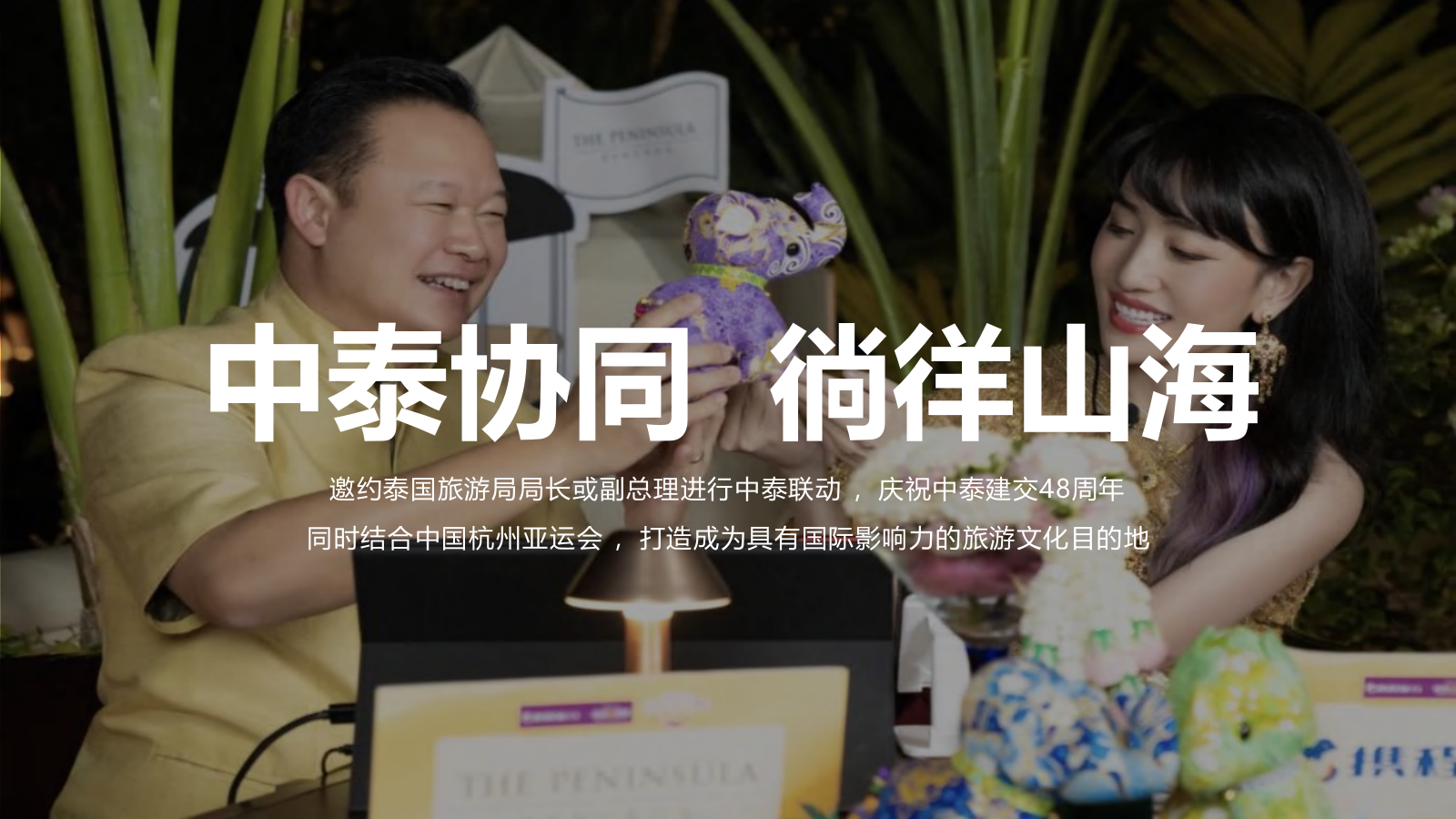 【文化节】泼水节主题活动方案.pptx_第6页