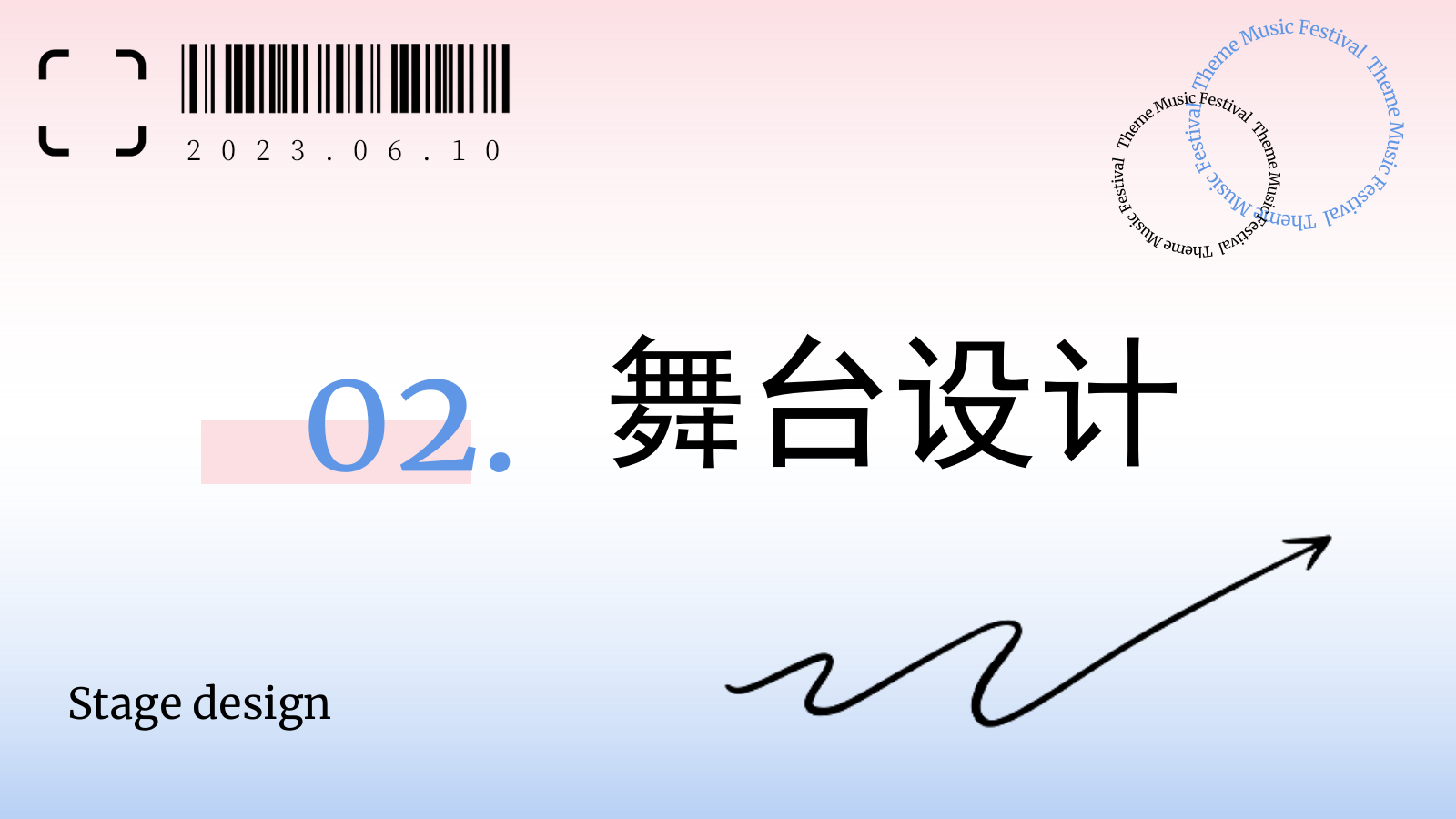 文旅项目游乐园潮流蓝粉夏日狂欢电音节.pptx_第8页