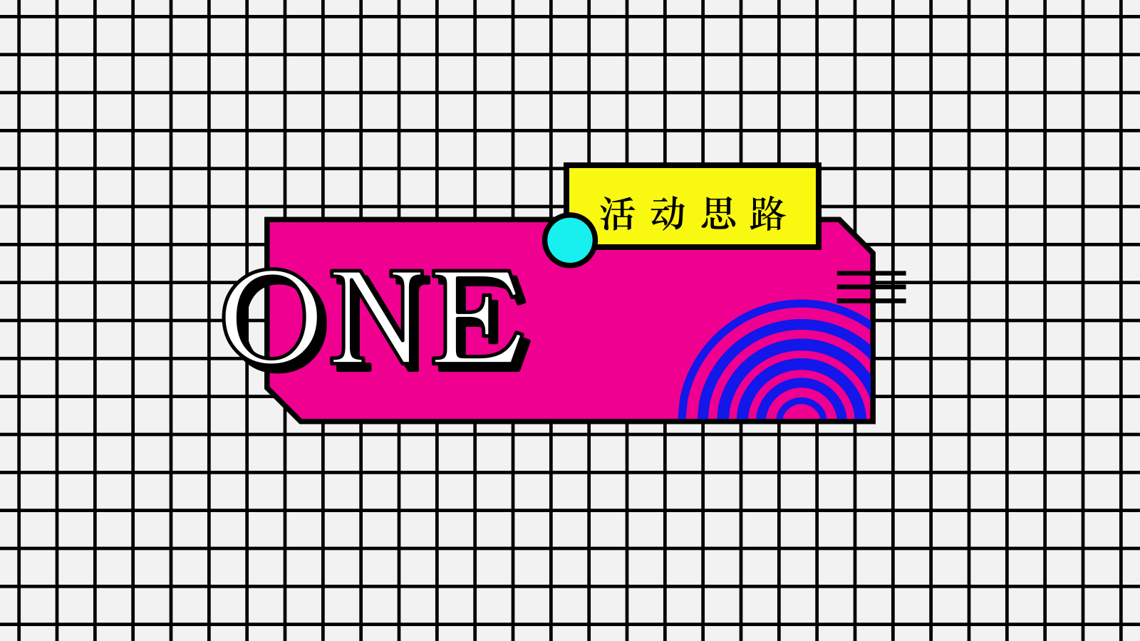 2021地产项目8月月度暖场系列（遇见山夏日水上嘉年华主题）活动策划方案-41P.pptx_第3页