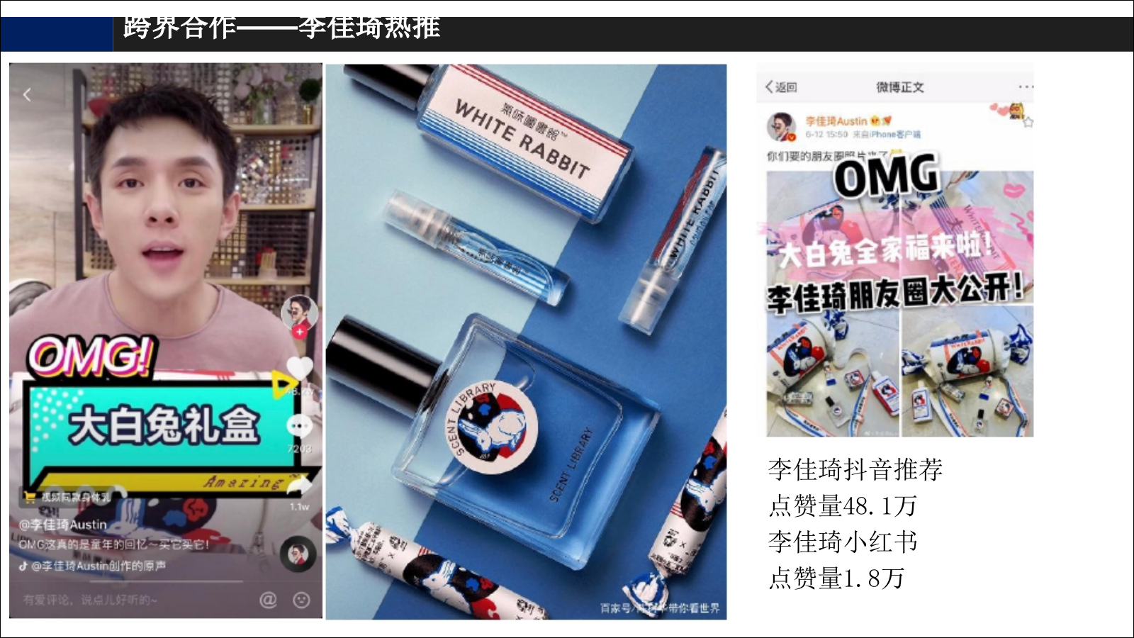 地产项目盛夏潮玩园游会活动策划方案.pptx_第9页