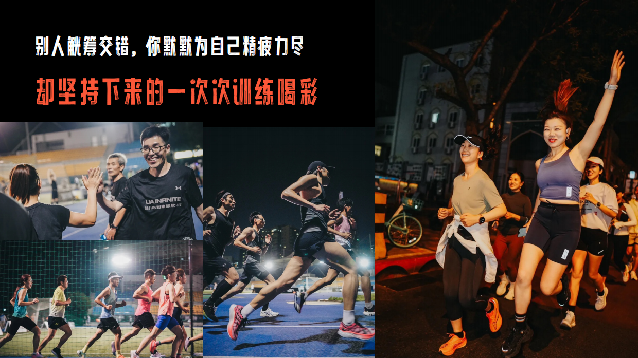 【6月 夏至不伏】城市K马 Keep自营系列精品路跑赛事招商方案.pdf_第5页