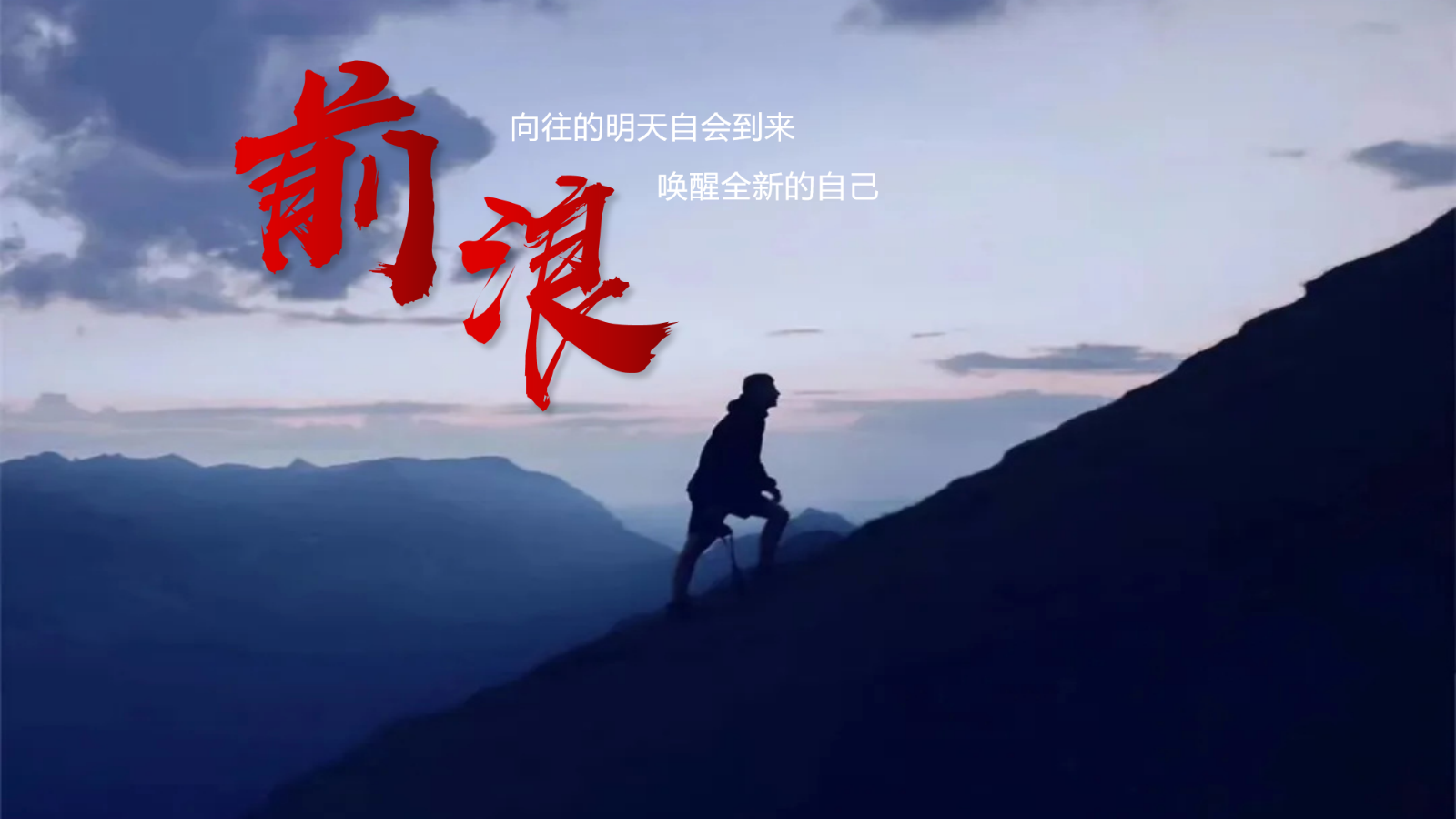 地产项目不浪怎么Young（含高考就职解压、热浪电音、嗑王争霸）主题活动策划方案-48P.pptx_第3页