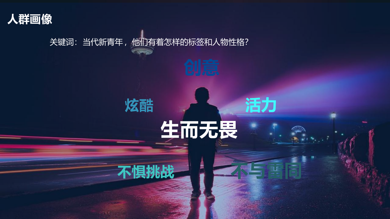 2024年山海关古城FUN趣一夏”啤酒节活动策划方案.pptx_第9页