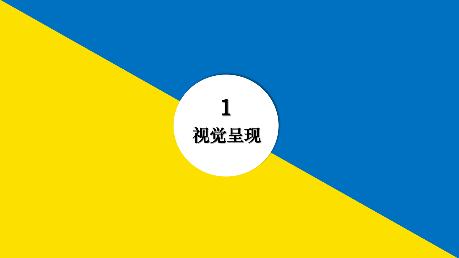 商业广场购物中心暑期7-8月「浪里个浪」主题活动策划方案.pptx_第9页