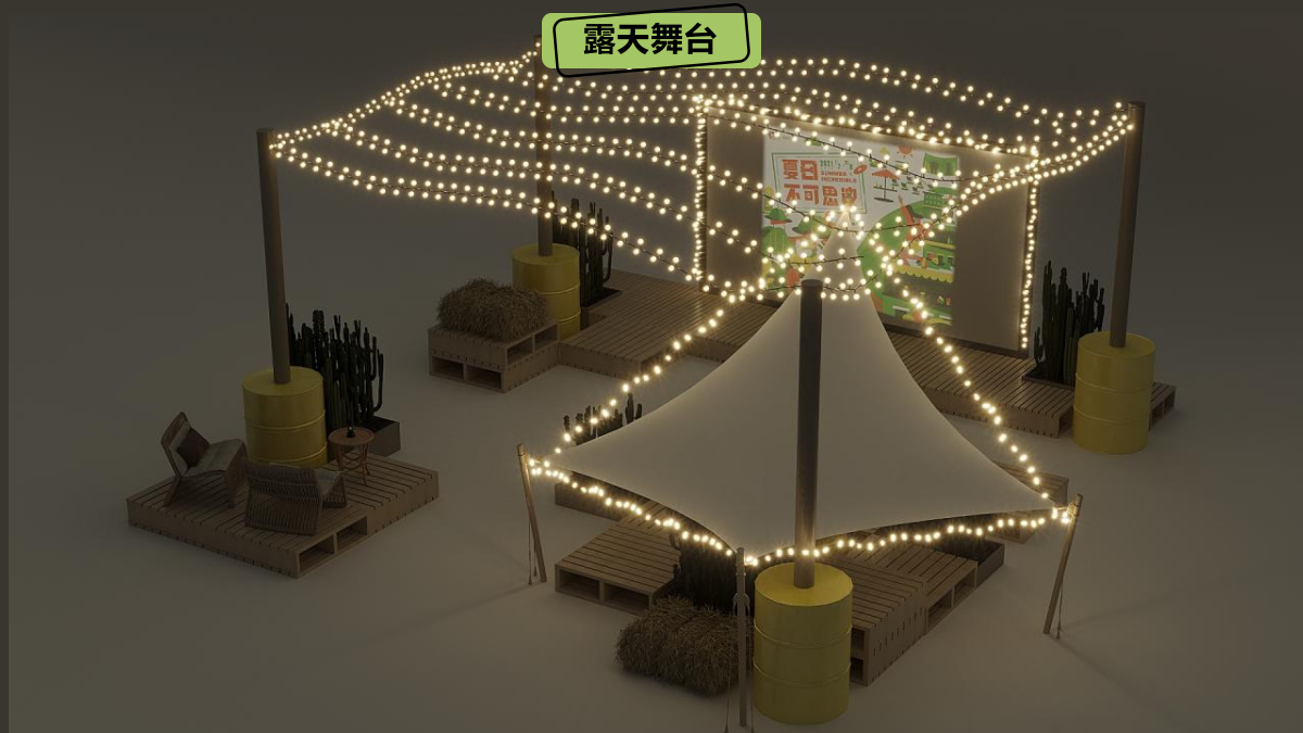 商业购物中心7-8月暑期”夏日不可思议“主题活动策划方案.pptx_第8页