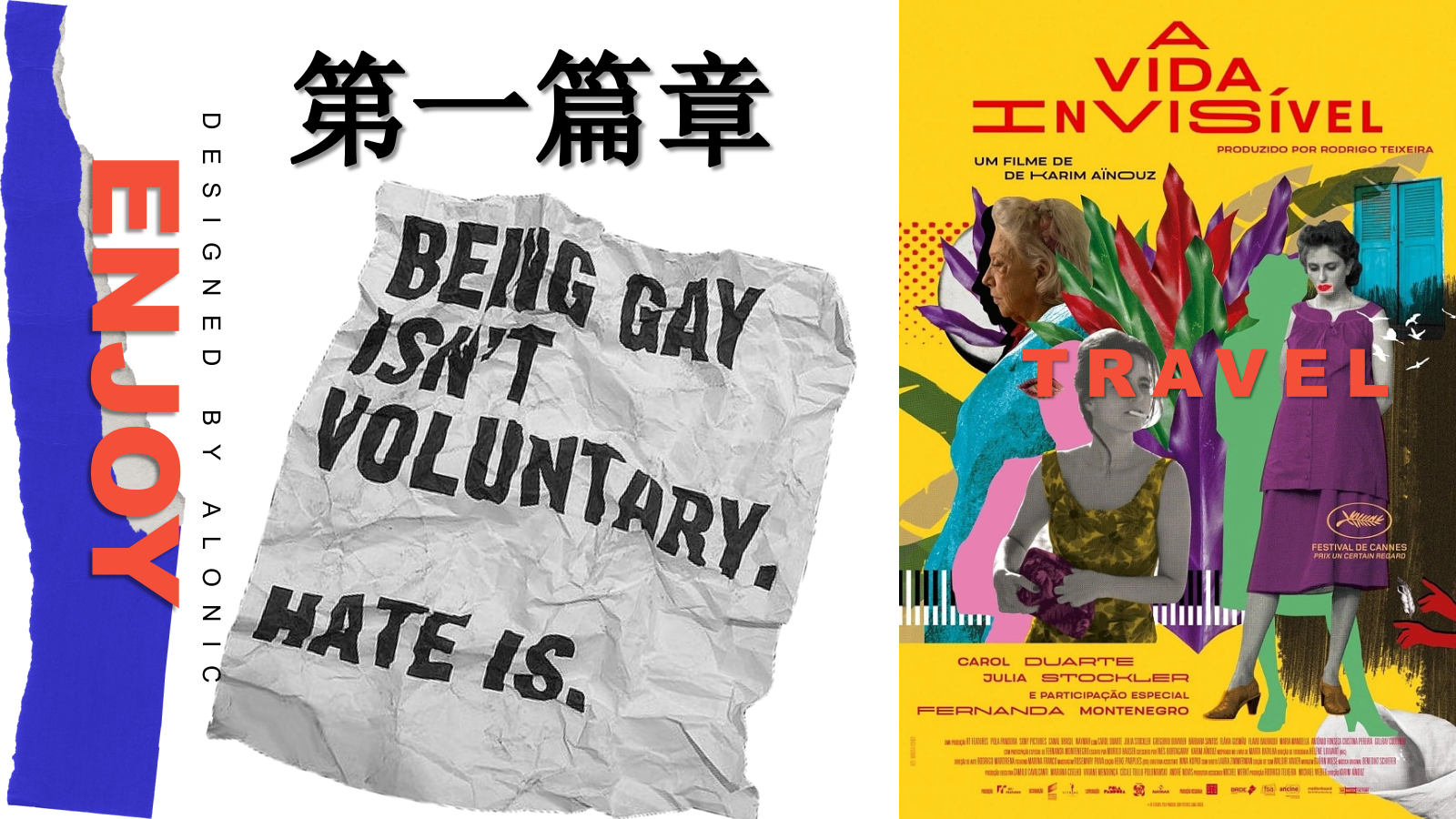 2023地产项目城市微度假计划（有龄青年躺平避暑场主题）活动策划方案-38P.pptx_第3页