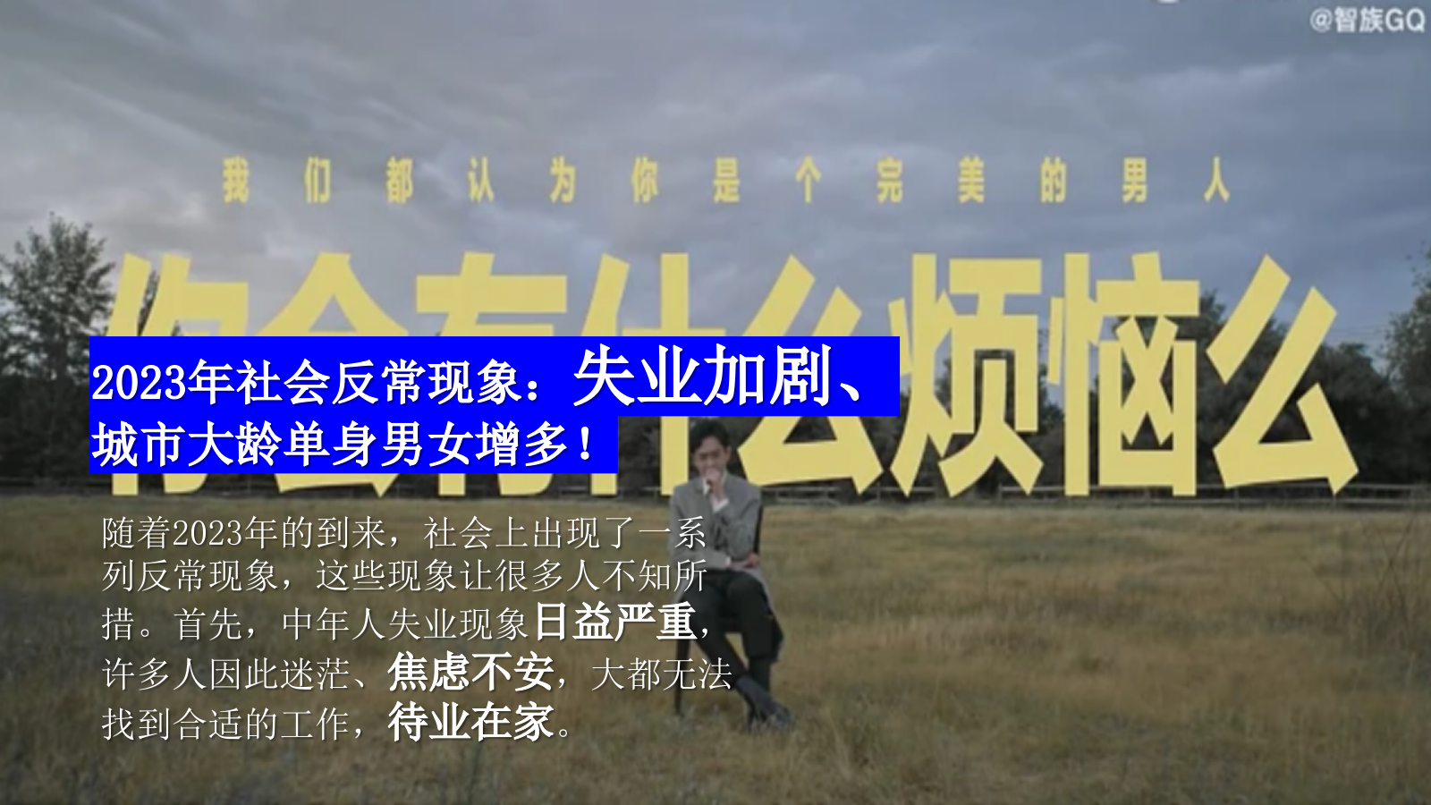 2023地产项目城市微度假计划（有龄青年躺平避暑场主题）活动策划方案-38P.pptx_第4页