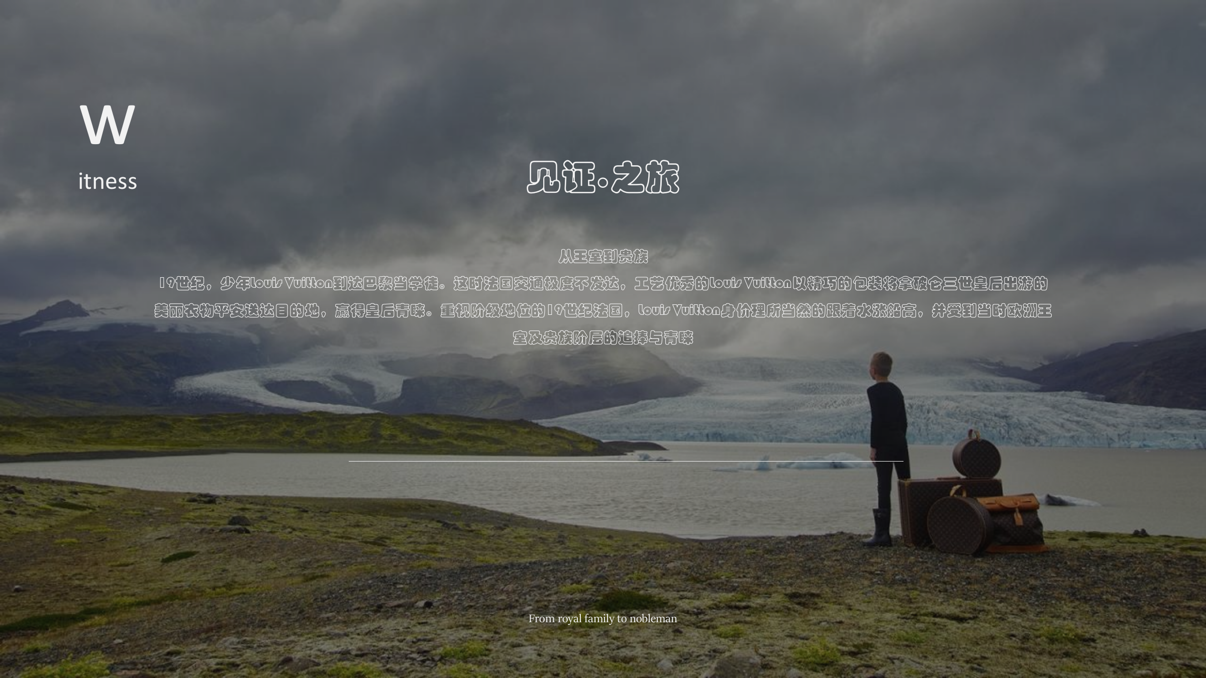 2022江苏新里程华能.AE地块开放活动（時光日憶 旅见奇幻主题）活动策划方案-69P.pptx_第4页