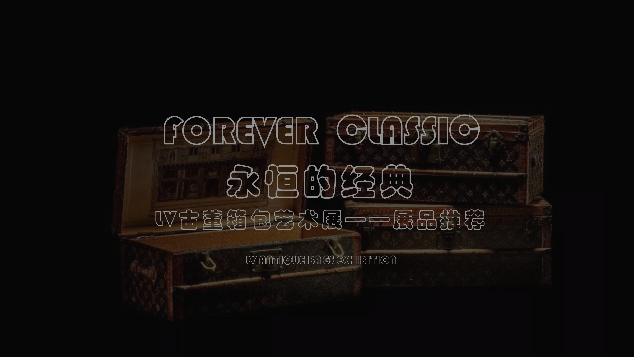2022江苏新里程华能.AE地块开放活动（時光日憶 旅见奇幻主题）活动策划方案-69P.pptx_第7页