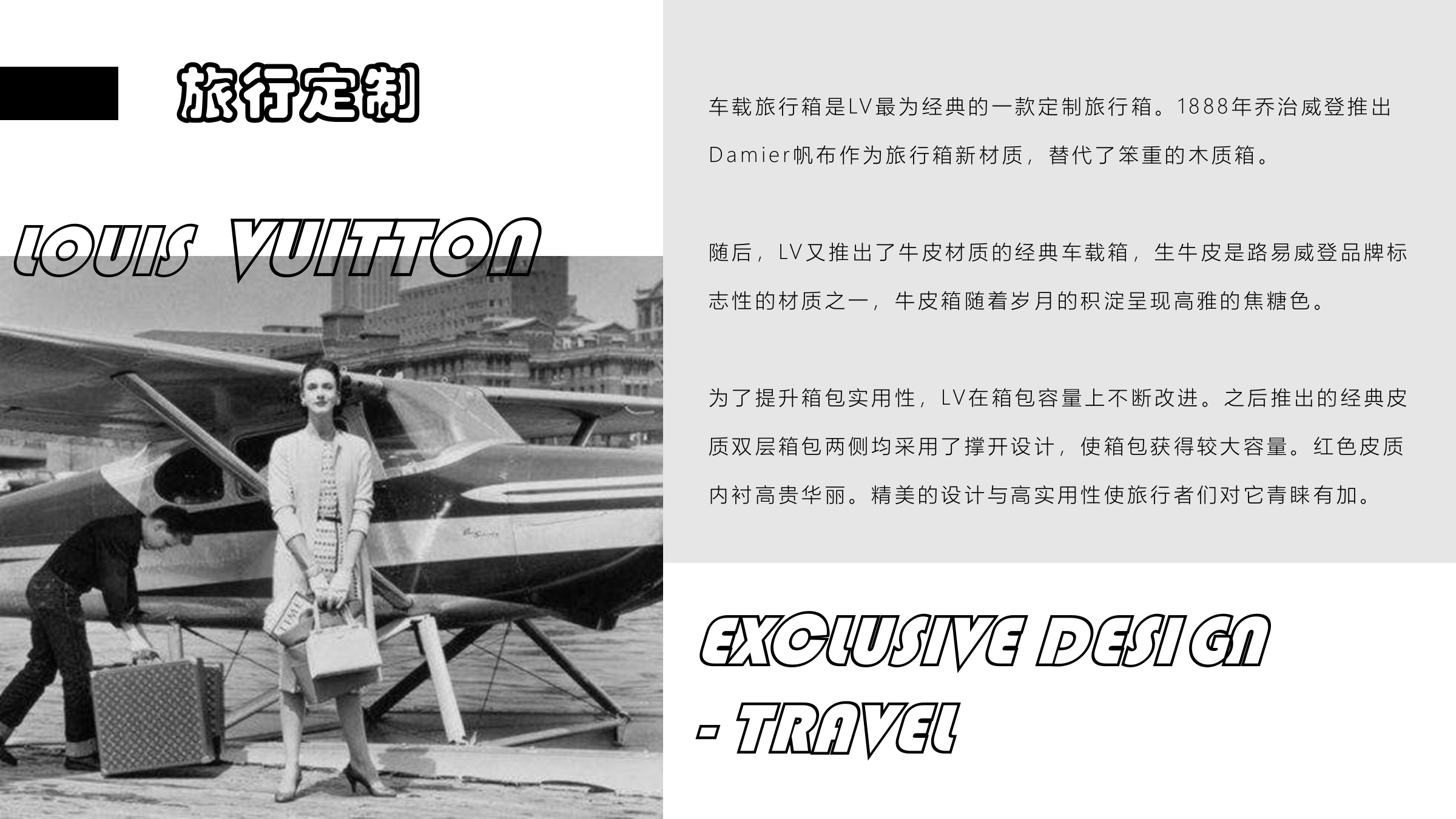 2022江苏新里程华能.AE地块开放活动（時光日憶 旅见奇幻主题）活动策划方案-69P.pptx_第8页