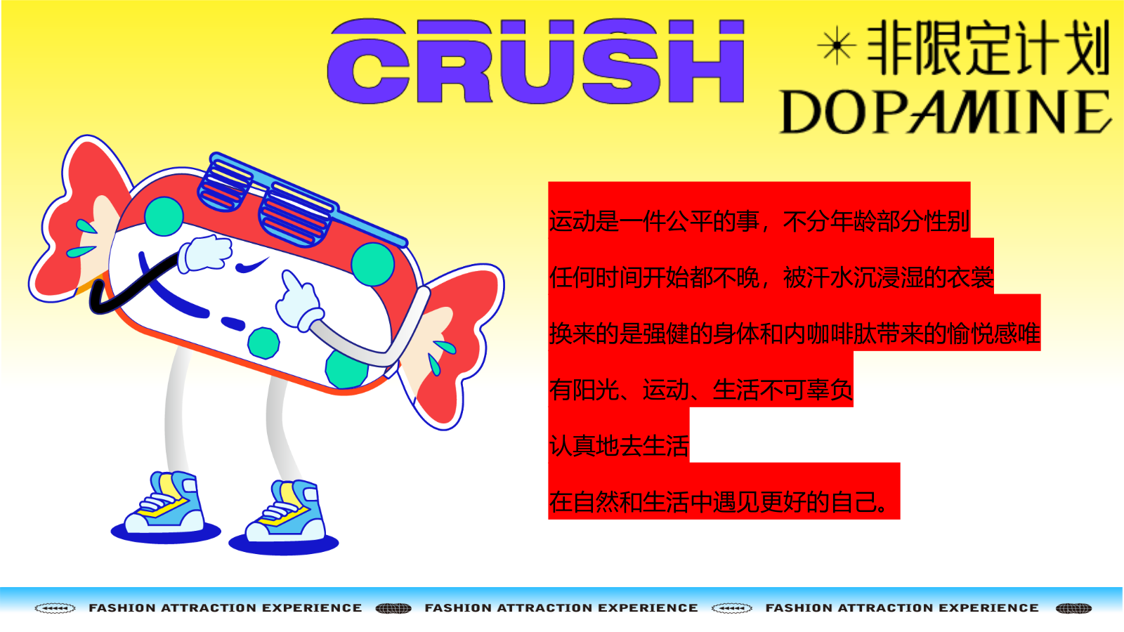 新见热爱”主题夏季海边海滩艺术潮玩集市多巴胺运动会落日音乐派对方案.pptx_第6页