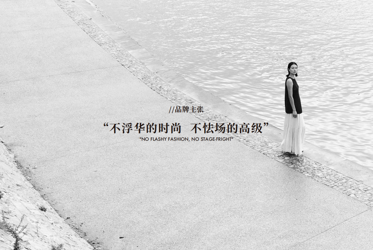 ARIOSEYEARS25夏季品牌手册.pdf_第2页