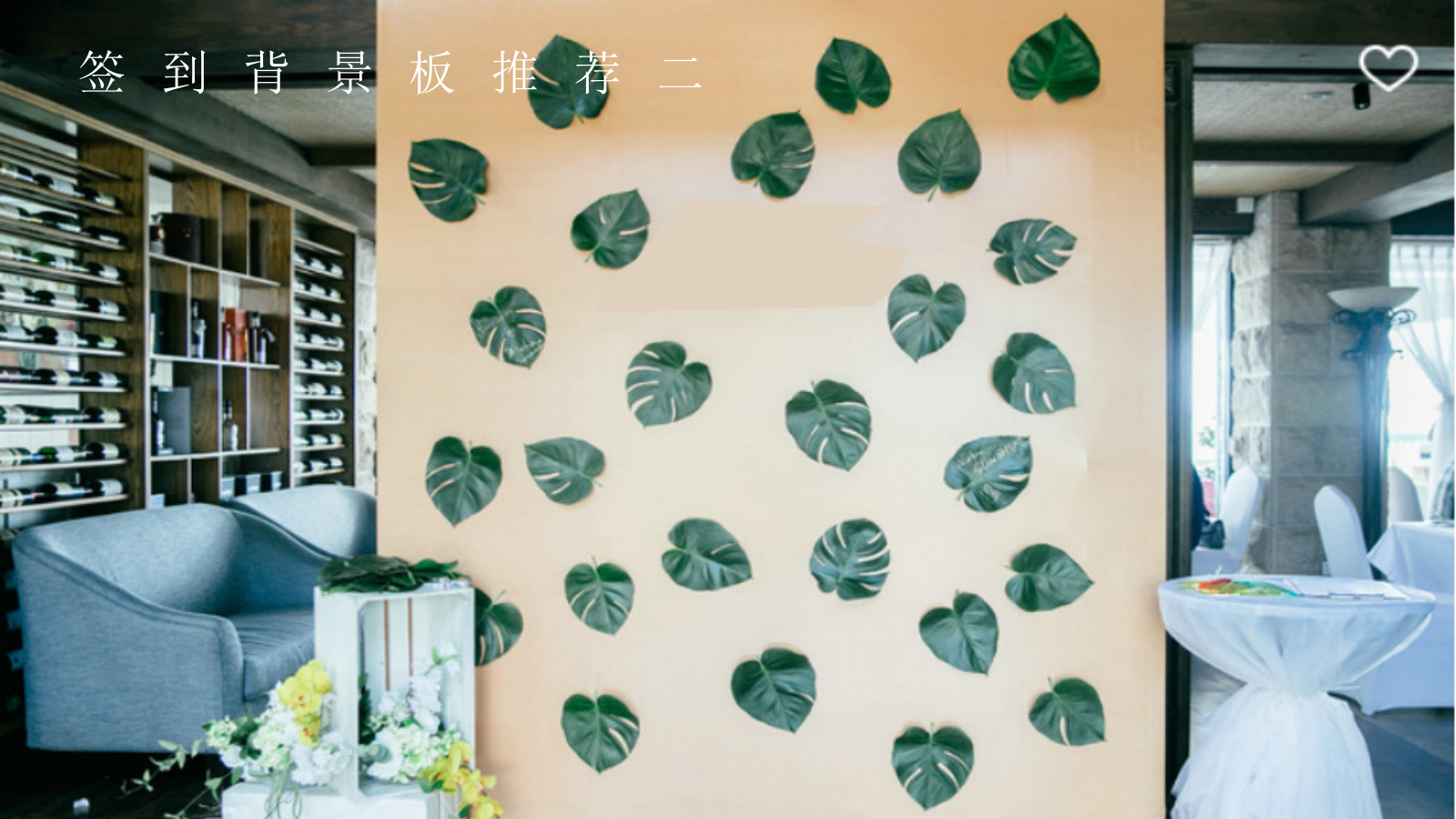 2021地产项目暑期（乐居城央 园享自然主题）暖场活动策划方案-38P.pptx_第10页