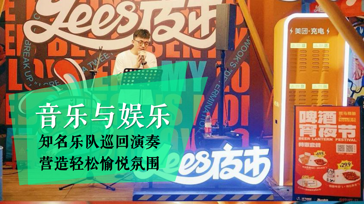 夏季足球欧洲啤酒节「激情欧洲杯 狂放嘉年华主题」活动策划案.pdf_第3页