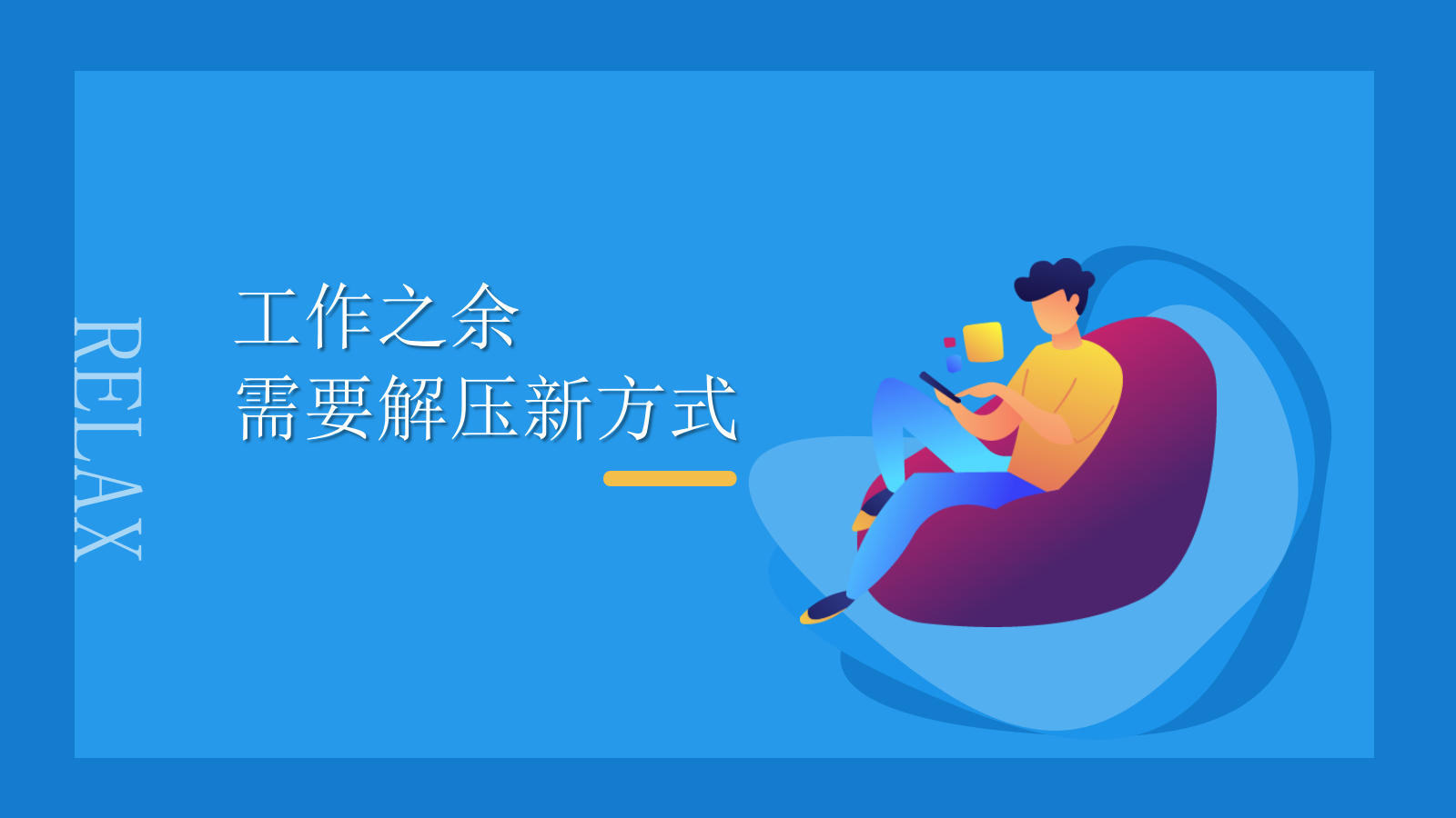商场广场7-8月「无乐不玩 酷玩一夏」活动策划方案-71页.pptx_第6页