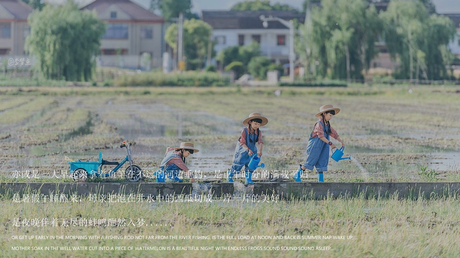地产公司阶段性“夏日嗨玩季”主题活动策划方案.pptx_第6页