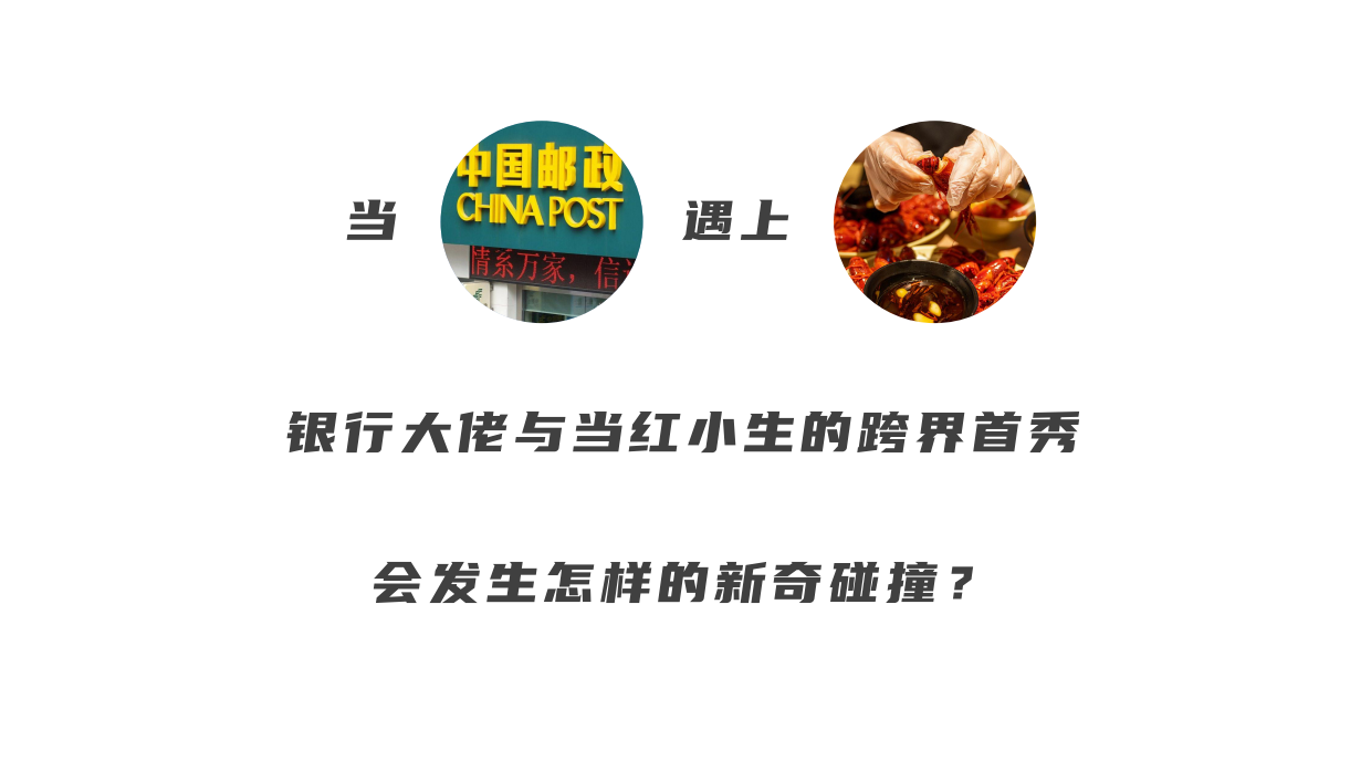 某品牌盛夏龙虾节主题活动.pdf_第5页