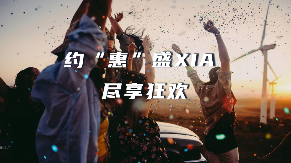 某品牌盛夏龙虾节主题活动.pdf_第9页