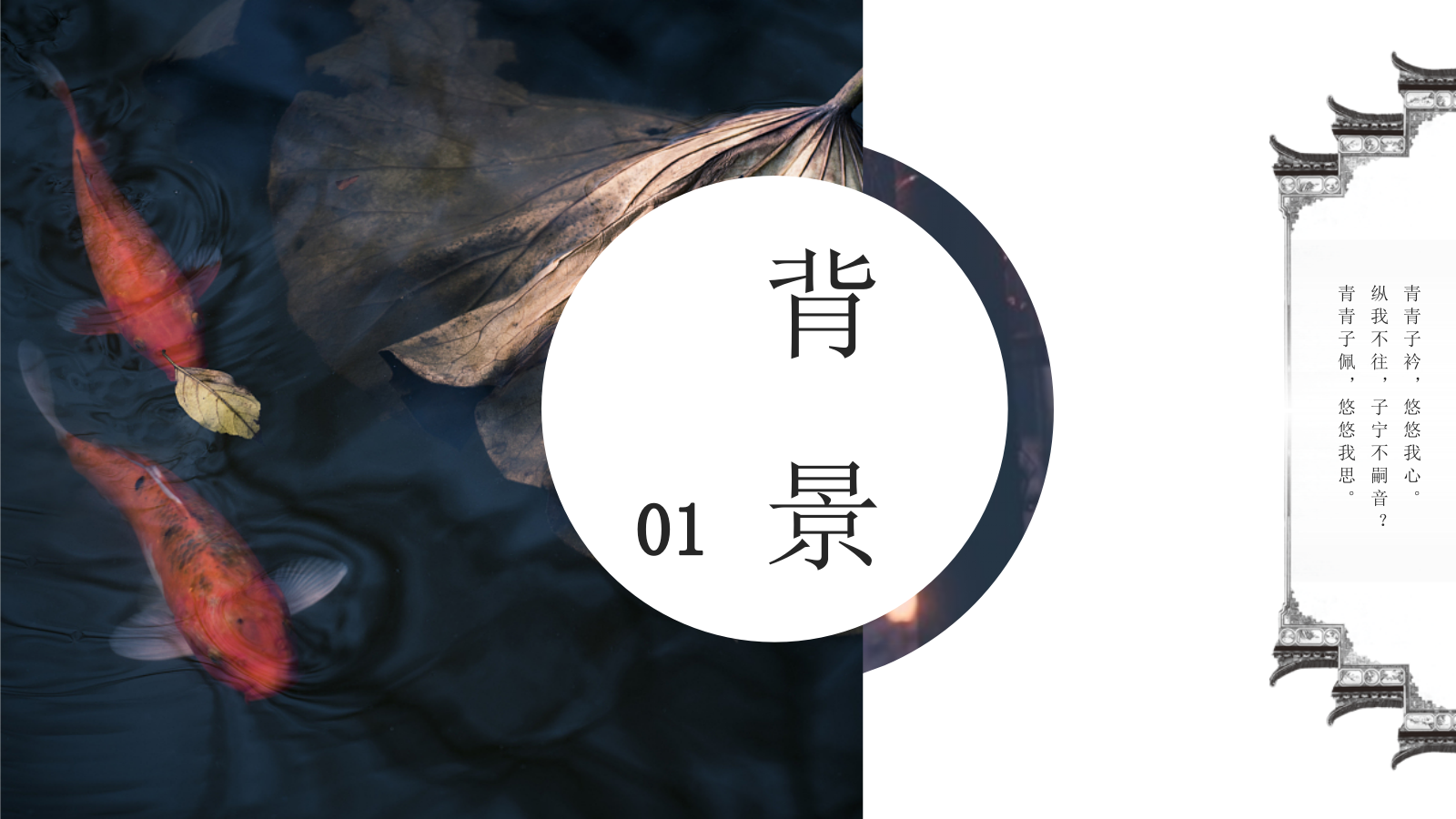 某购物中心夏日纳凉 七夕互动 特别企划方案.pptx_第3页