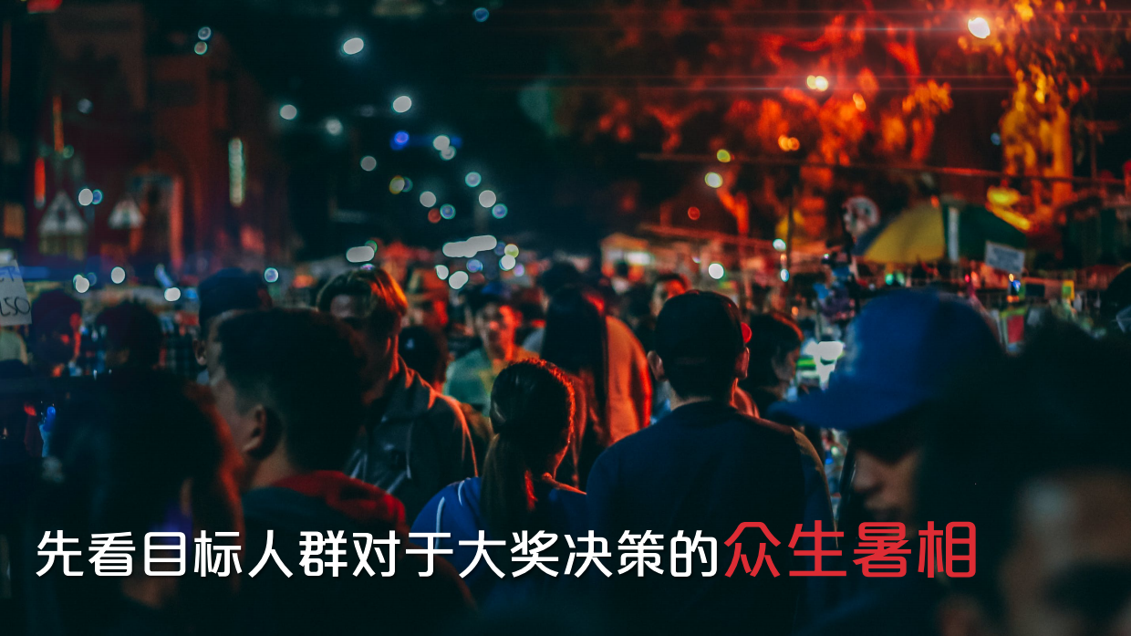 中国银联暑期营销社会化传播方案.pdf_第5页